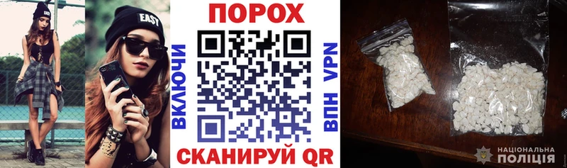 Купить  Лебедянь  АМФЕТАМИН VHQ 