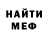 Метадон кристалл Echo Wave