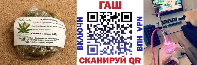 Еда ТГК конопля  Купить где  Лебедянь 