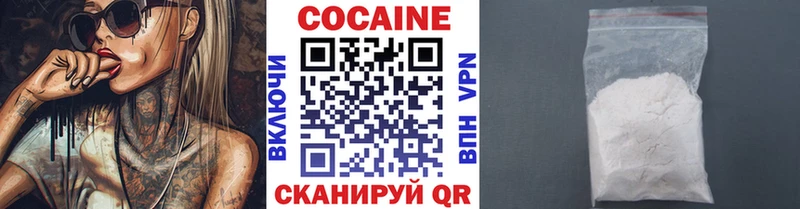 Купить  Лебедянь  КОКАИН FishScale 