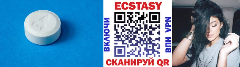 Купить  Лебедянь  Экстази диски 