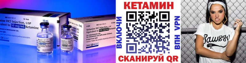 Кетамин ketamine  Купить где  Лебедянь 