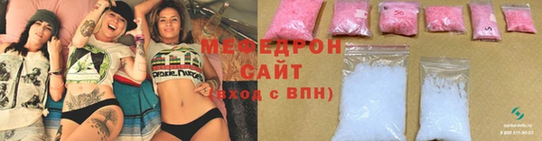 мет Верхний Тагил