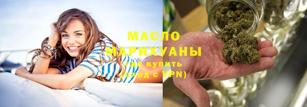 мет Верхний Тагил