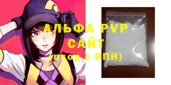 а пвп мука Верхнеуральск