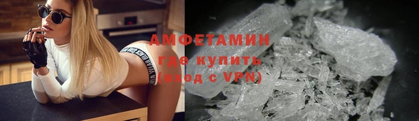 мет Верхний Тагил