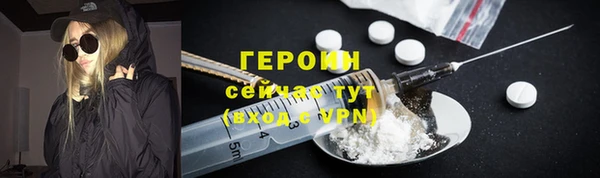 мет Верхний Тагил