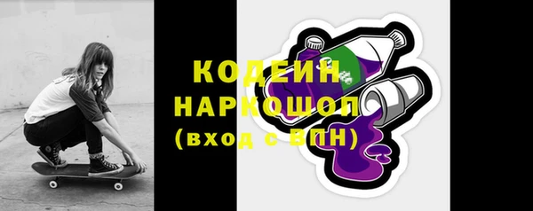 мет Верхний Тагил