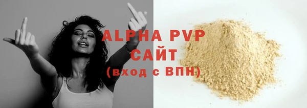 мет Верхний Тагил