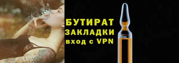 а пвп мука Верхнеуральск