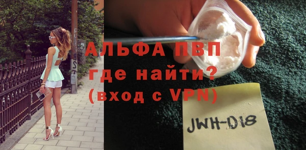 а пвп мука Верхнеуральск