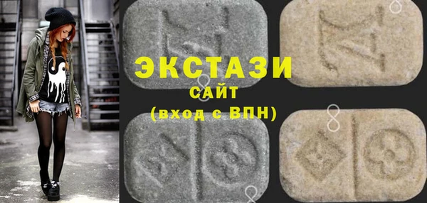 мет Верхний Тагил