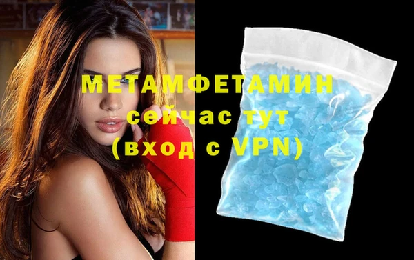 MDMA Верея