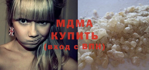 MDMA Верея