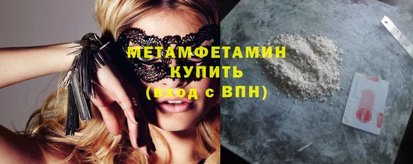 а пвп мука Верхнеуральск