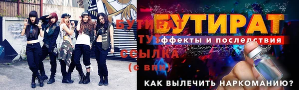 мет Верхний Тагил