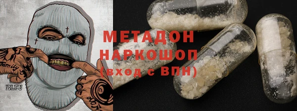 мет Верхний Тагил