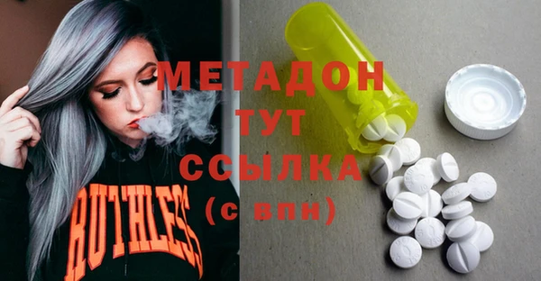 а пвп мука Верхнеуральск