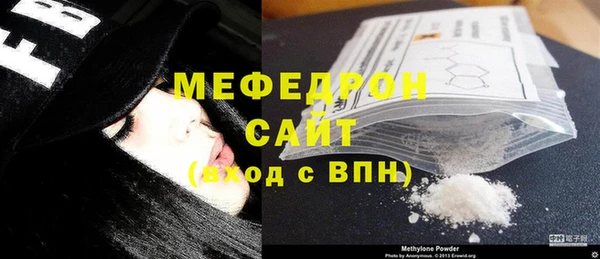 мет Верхний Тагил