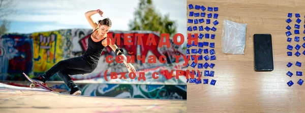 мет Верхний Тагил