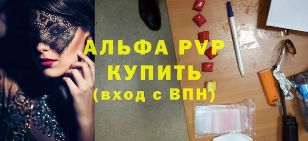а пвп мука Верхнеуральск