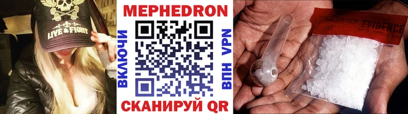 МЯУ-МЯУ 4 MMC  Купить где  Лебедянь 