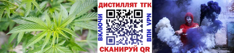 Купить закладки  Лебедянь  ТГК вейп с тгк 